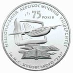 2 гривны 2005 г. Украина (30)  -6014536 - реверс