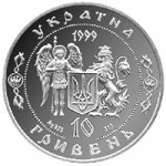 10 гривен 1999 г. Украина (30)  -6014536 - аверс