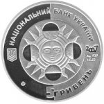 5 гривен 2007 г. Украина (30)  -6014536 - аверс