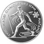 10 гривен 1998 г. Украина (30)  -6014536 - реверс