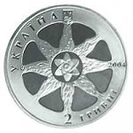 2 гривны 2004 г. Украина (30)  -6014536 - аверс