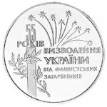 2 гривны 1999 г. Украина (30)  -6014536 - реверс