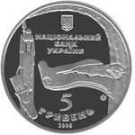5 гривен 2008 г. Украина (30)  -6014536 - аверс