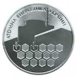 2 гривны 2004 г. Украина (30)  -6014536 - реверс