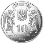10 гривен 2000 г. Украина (30)  -6014536 - аверс