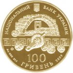 100 гривен 2009 г. Украина (30)  -6014536 - аверс