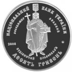 10 гривен 2008 г. Украина (30)  -6014536 - аверс