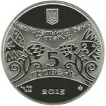 5 гривен 2014 г. Украина (30)  -6014536 - аверс