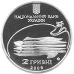 2 гривны 2006 г. Украина (30)  -6014536 - аверс