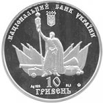10 гривен 2006 г. Украина (30)  -6014536 - аверс