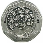 2 гривны 2014 г. Украина (30)  -6014536 - аверс