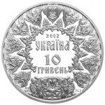 10 гривен 2002 г. Украина (30)  -6014536 - аверс