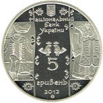 5 гривен 2012 г. Украина (30)  -6014536 - аверс