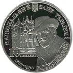 10 гривен 2013 г. Украина (30)  -6014536 - аверс