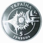 5 гривен 2005 г. Украина (30)  -6014536 - аверс