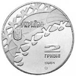 2 гривны 2001 г. Украина (30)  -6014536 - аверс