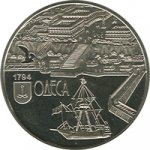 5 гривен 2014 г. Украина (30)  -6014536 - реверс