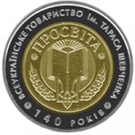 5 гривен 2008 г. Украина (30)  -6014536 - реверс