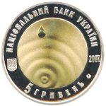 5 гривен 2007 г. Украина (30)  -6014536 - аверс