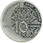 10 гривен 2014 г. Украина (30)  -6014536 - аверс
