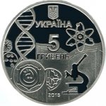 5 гривен 2015 г. Украина (30)  -6014536 - аверс