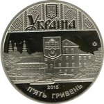 5 гривен 2015 г. Украина (30)  -6014536 - аверс