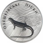 10 гривен 2015 г. Украина (30)  -6014536 - реверс