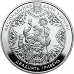 20 гривен 2016 г. Украина (30)  -6014536 - аверс