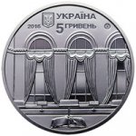 5 гривен 2016 г. Украина (30)  -6014536 - аверс