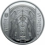 5 гривен 2016 г. Украина (30)  -6014536 - аверс