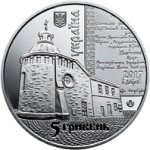 5 гривен 2017 г. Украина (30)  -6014536 - аверс