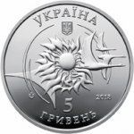 5 гривен 2018 г. Украина (30)  -6014536 - аверс