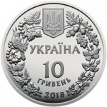 10 гривен 2018 г. Украина (30)  -6014536 - аверс