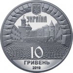 10 гривен 2019 г. Украина (30)  -6014536 - аверс