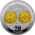 20 гривен 2019 г. Украина (30)  -6014536 - аверс