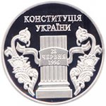 10 гривен 2006 г. Украина (30)  -6014536 - реверс