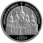 5 гривен 1998 г. Украина (30)  -6014536 - реверс