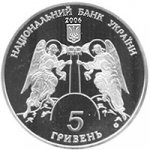 5 гривен 2006 г. Украина (30)  -6014536 - аверс