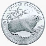 2 гривны 2005 г. Украина (30)  -6014536 - реверс