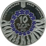 10 гривен 2012 г. Украина (30)  -6014536 - аверс
