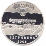 10 гривен 2005 г. Украина (30)  -6014536 - аверс
