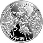 20 гривен 1998 г. Украина (30)  -6014536 - реверс
