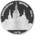5 гривен 2006 г. Украина (30)  -6014536 - реверс