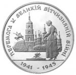 200000 крб 1995 г. Украина (30)  -6014536 - реверс