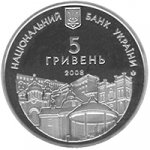5 гривен 2008 г. Украина (30)  -6014536 - аверс