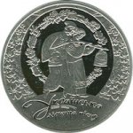 10 гривен 2012 г. Украина (30)  -6014536 - реверс