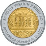 5 гривен 2004 г. Украина (30)  -6014536 - реверс