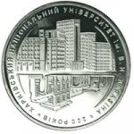 2 гривны 2004 г. Украина (30)  -6014536 - реверс