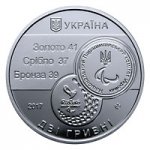 2 гривны 2017 г. Украина (30)  -6014536 - реверс