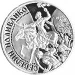20 гривен 1997 г. Украина (30)  -6014536 - реверс